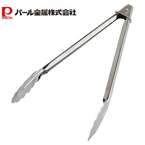 【11月20日20時〜セール開始！】 パール金属公式 調理用 万能 トング 30cm リング付 食洗器対応 とんぐ..