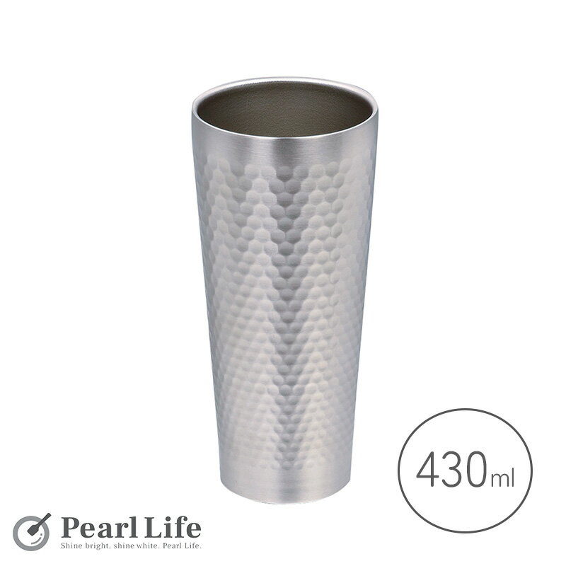 【11月20日20時〜セール開始！】 パール金属公式 保冷 保温 真空 タンブラー 430ml ステンレス製 真空..