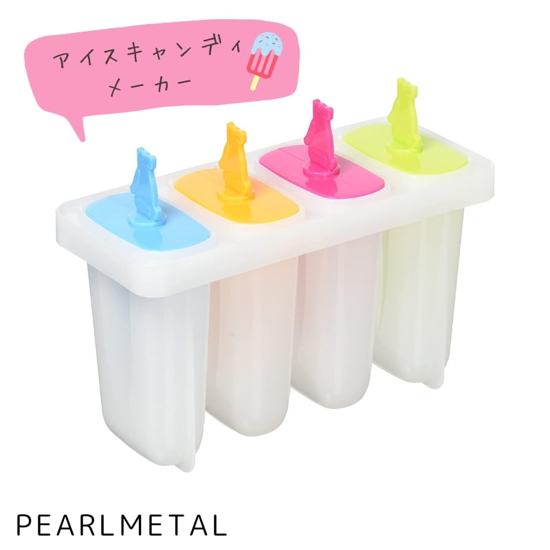 シャリット しろくまくんアイスキャンディーメーカー D-963 パール金属のサムネイル