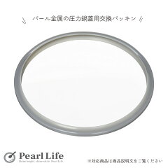 https://thumbnail.image.rakuten.co.jp/@0_mall/pearlmetalstore/cabinet/09876084/4976790581752-1.jpg