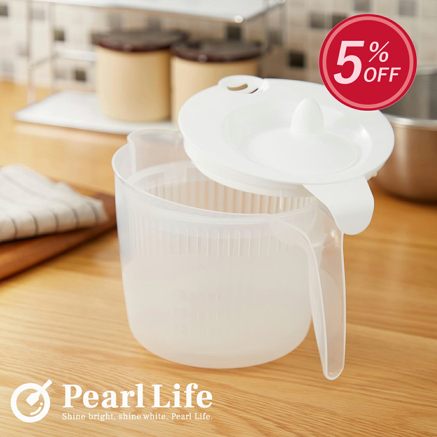 【お買い物マラソン限定5%割引】パール金属公式 サラダスピナー 野菜 水切り グリップ式 コンパクト サラダ 水切り器 小さめ 洗いやすい 1人暮らし ミニ スリム 小さい 小型 ENJOY KITCHEN C-4698