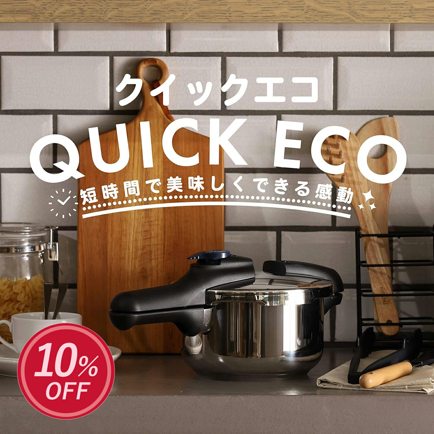 【スーパーSALE開始4時間限定10%OFFクーポン】 パール金属公式 圧力鍋 クイックエコ ガス火 IH対応 2.5L 3.5L 4.5L 5.5L 3層底 切り替え式 小型 圧力なべ 鍋 レシピ付き 4合炊き 5合炊き 7合炊き 8号炊き 圧力なべ 片手圧力鍋 小型 片手 圧力