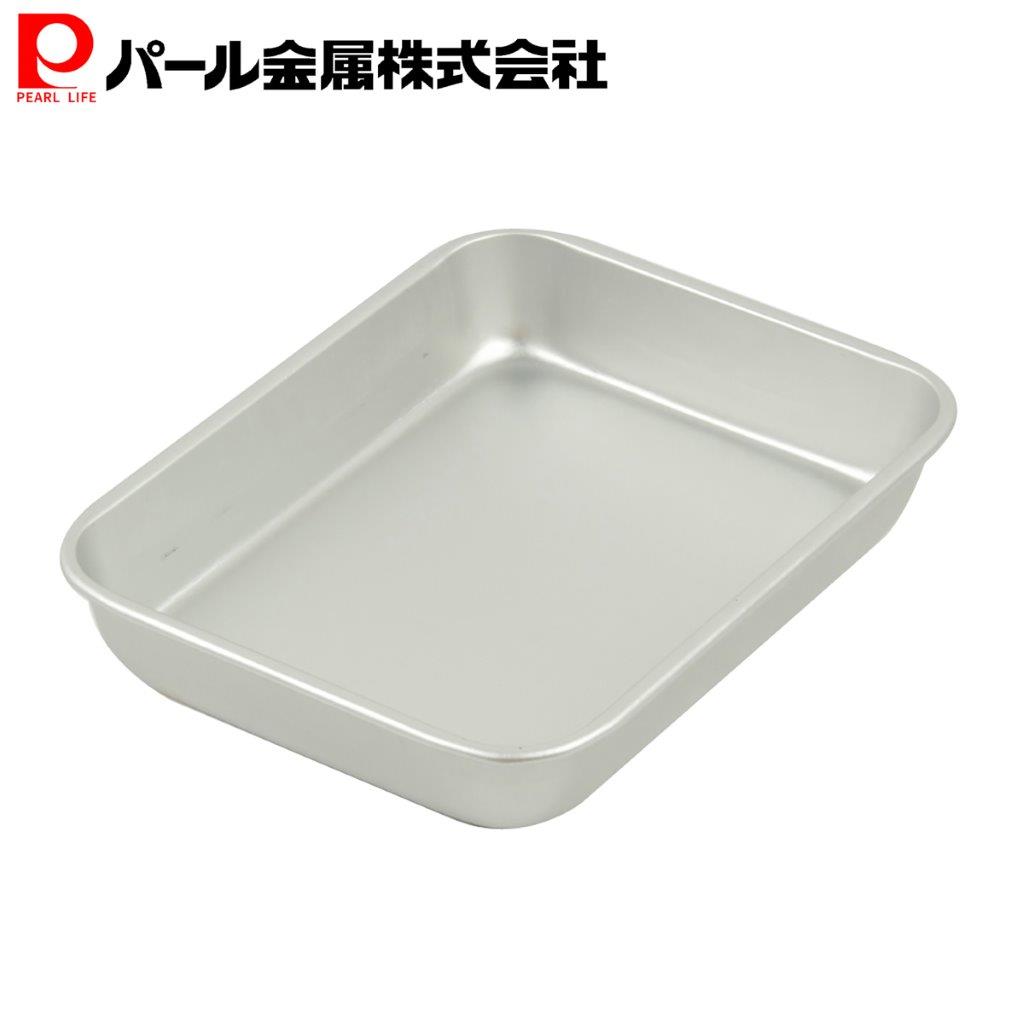 【9月4日20時〜楽天スーパーSALE！】 パール金属公式 バット 角 18枚取 アルミ製 幅26×奥行20×高さ4.5cm HB-3615