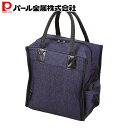 【5月3日〜6日まで全品ポイント5倍!】パール金属公式 ランチジャー・ボトル用バッグ デニム 22.5×15×26.5cm 持ち手含まず オクタス HB-390...