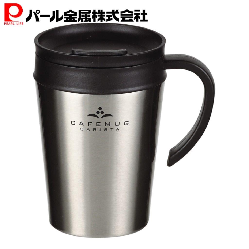 【スーパーSALE開始4時間限定10%OFFクーポン】 パール金属公式 マグカップ ミラー 400ml 真空 蓋付 カ..