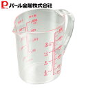 【5月3日〜6日まで全品ポイント5倍!】パール金属公式 耐熱 計量カップ メジャーカップ 500ml プラスチック製 軽量 軽い シンプルベーシック C-893...