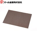 【5月3日〜6日まで全品ポイント5倍!】パール金属公式 ランチョンマット 耐熱 Decor CT-01 MK-1561 母の日 テーブルマット 食卓マット テー...