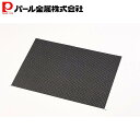 【5月3日〜6日まで全品ポイント5倍!】パール金属公式 ランチョンマット 耐熱 Decor CT-09 MK-1569 母の日 テーブルマット 食卓マット テー...