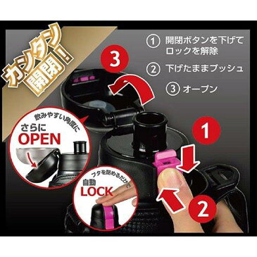 パール金属 水筒 800ml 直飲み ステンレス ダイレクト ボトル ピンク×ブラック ポーチ付 NEWエナジーチャージャー HB-3061