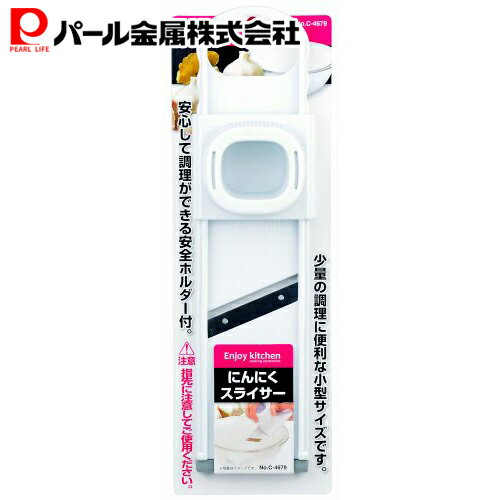 ڥ6271:59ޤǡ ѡ° ˤˤ饤 C-4679 ENJOY KITCHEN