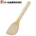 【6月4日20時〜楽天スーパーSALE】 パール金属公式 竹べら 30cm C-8777 Easy Cooking