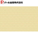 【5月3日〜6日まで全品ポイント5倍!】パール金属公式 リトルリッチ テーブルクロス130×170cm ヨーロピアン D-331 母の日