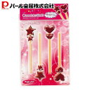 パール金属公式 スティックチョコモールド マジックスティック D-1474 プリティハート
