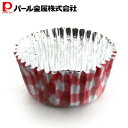 パール金属公式 アルミ箔チョコレートモールド丸型(レッドチェック)(10枚入)(D-3515) アンテノア