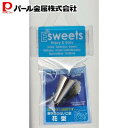 【8月10日限定抽選で100%ポイントバック】 パール金属公式 継ぎ目のない口金 花型 EEスイーツ