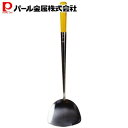 【6月4日20時~楽天スーパーSALE】 パール金属公式 業務用 ステン中華 ヘラ 家庭用 G-835