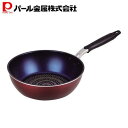 【5月3日〜6日まで全品ポイント5倍!】パール金属公式 深型 フライパン 24cm センチ IH対応 ライズ ブルーダイヤモンドコート コンパクト シンプル H...