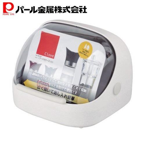 【11月20日20時〜セール開始!】 パール金属公式 フード付 ケース 小 HB-501 ホワイト クローブ