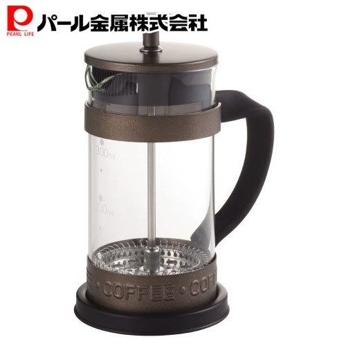 【11月14日〜16日はポイント5倍！】 パール金属公式 コーヒー プレス 350ml フレンチプレス ペーパーフ..