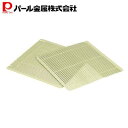 【7月19日20時~セール開始!】 パール金属公式 彩創 すのこ 角17.5×17.5cm 2枚組 HB-654