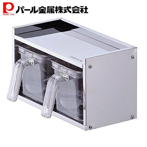 【スーパーSALE開始4時間限定10%OFFクーポン】 パール金属公式 調味料 ラック ストッカー 2個付 ステン..