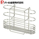 【7月30日限定ポイント5倍】 パール金属公式 HB-1781,HB-1782専用パーツ 水切りポケット 水切りかご 水切りラック ステンレス 食器置き メイド...