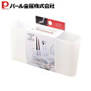 パール金属公式 プラスチック製 水切りポケット HB-1787