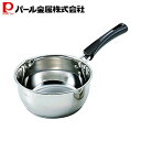【7月30日限定ポイント5倍】 パール金属公式 コンパクト 3層底 行平鍋 16cm HB-2200