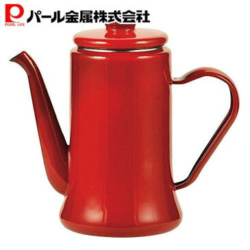パール金属 ホーロー コーヒー ドリップ ポット ケトル 1.1L ガス火専用 レッド ファントゥメイク HB-2942