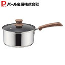 【7月30日限定ポイント5倍】 パール金属公式 3層底 ガラス蓋付き 片手鍋 18cm ガス火 IH対応 内面ふっ素加工 ふた フタ なべ ナベ HB-3176...