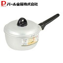 【7月30日限定ポイント5倍】 パール金属公式 片手鍋 16cm アルミ ガス火専用 シンプルライフ HB-3439