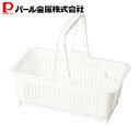【7月30日限定ポイント5倍】 パール金属公式 水切りカゴ 取っ手付き 収納 プラスチック製 食器置き 水切りラック 水切りバスケット ブランキッチン HB-3...