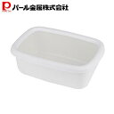 【お買い物マラソンは6月22日20時~】パール金属公式 デリッシュキッチン バターケース ホワイト 470ml ホーロー HB-4234