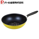 DELISH KITCHEN パール金属 片手鍋 イエロー 28cm IH対応 いため鍋 28cm HB-4248