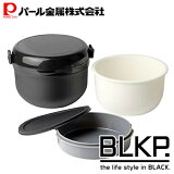 【BLKP】 パール金属 保温 弁当箱 ランチ ジャー ブラック 1060 ご飯茶碗 約2.7杯分 どんぶり BLKP 黒 AZ-5025