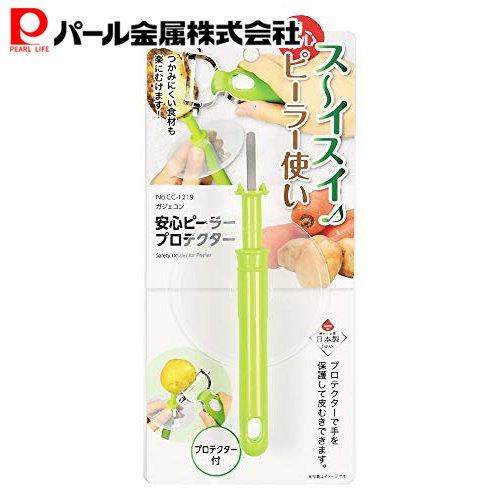 パール金属公式 ピーラープロテクター グリーン 全長17×外径8.5cm 安心 ガジェコン CC-1219のサムネイル