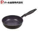 【5月9日20時〜セールスタート】 パール金属公式 フライパン ブラック 20cm テフロンセレクト加工IH対応 マーブルファン HB-3881 PFOS PF...
