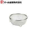 【8月10日限定抽選で100%ポイントバック】 パール金属公式 ミニザル 13cm ステンレス製 アットアクア シルバー 食洗器対応 ザル HB-4071