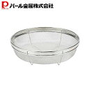 【8月10日限定抽選で100%ポイントバック】 パール金属公式 浅型 キッチンザル 25cm ステンレス製 アットアクア HB-4090