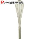 パール金属公式 業務用 18-8ステンレス 共柄 泡立 30cm R-10517