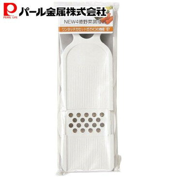 i.touch NEW4徳野菜調理器 C-3333 パール金属