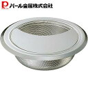 【9月15日限定ポイント5倍!】 パール金属公式 台所 シンク 排水口 ゴミ受け 120-140mm キッチン ZM-8339 Coo Foo Goo