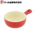 【8月24日20時〜セール開始!】 パール金属公式 丸 深皿 15cm 手付き 耐熱 レッド オーブンシェフ L-1835