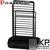 【BLKP】 パール金属 包丁 立て まな板 キッチンバサミ スタンド 収納 限定 ブラック BLKP 黒 AZ-5100