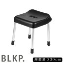 【BLKP】 パール金属 風呂 椅子 バススツール 高さ30cm ブラック BLKP 黒 HB-848 その1
