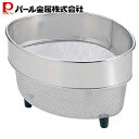 【楽天スーパーSALE11日01:59迄】 パール金属公式 三角コーナーザル ミニ ステンレス製 アットアクア HB-4158(3)