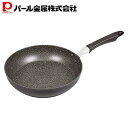 パール金属公式 フライパン 28cm ガス火 IH対応 メガマーブル ブラック HB-4372 PFOS PFOA フリー 母の日