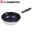 【5月3日~6日まで全品ポイント5倍!】パール金属公式 フライパン シルバー 24cm ダイヤモンドコートIH対応 極深プレミアム HB-4721 PFOS P...