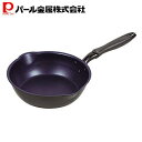 【7月30日限定ポイント5倍】 パール金属公式 フライパン ブラック 24cm ダイヤモンドコート 極深プレミアム HB-4725 PFOS PFOA フリー