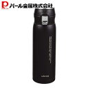 【マラソン限定10%OFF!】 パール金属公式 マグボトル マットブラック 500ml 軽量 ワンタッチマグ カフェマグポーター HB-4759